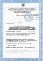 Экспертное заключение по приточкам RW1