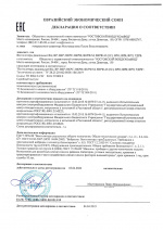 Декларация соответствия на вентиляторы радиальные общепромышленного исполнения ВР 200-20; ВРП 140-40; ТДРВ; ВКРФ-М (ЕС)