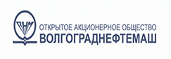 ОАО "ВОЛГОГРАДНЕФТЕМАШ"
