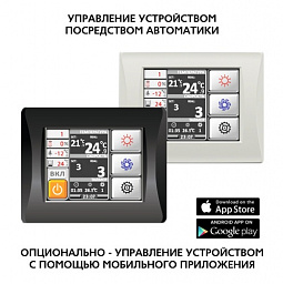 Приточная установка ФЬОРДИ ЛЮКС ВПУ-500 ЕС/3-220/1-GTC