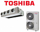 Канальные блоки Toshiba RAV-SM1406BTP-E/RAV-SM1404ATP-E